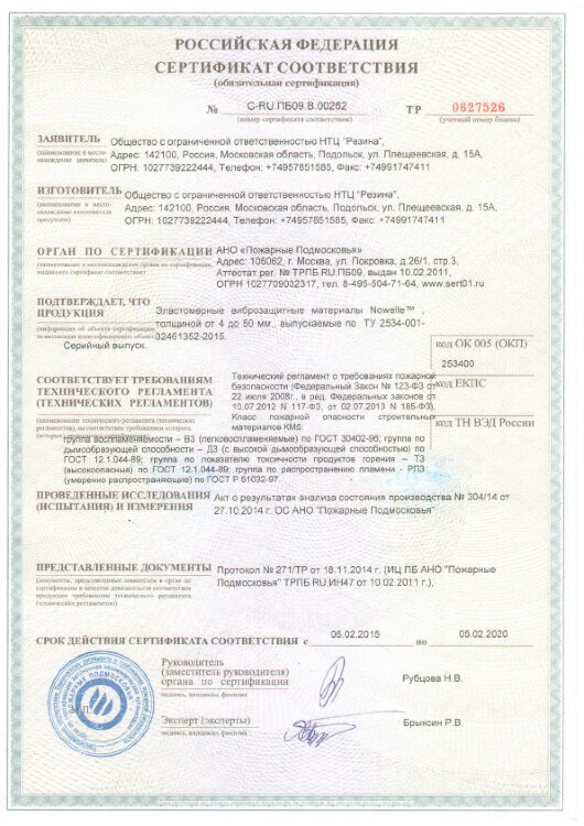 Nowelle mod 6.10 500х500х10мм