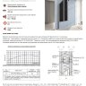 Система звукоизоляции перегородки "Базовая 1"