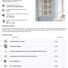 Каркасная система звукоизоляции стен "Базовая" Каркасная система звукоизоляции стен "Базовая"