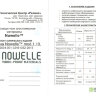 Пластина Nowelle mod 1.10 700x700x10мм Пластина Nowelle mod 1.10 700x700x10мм